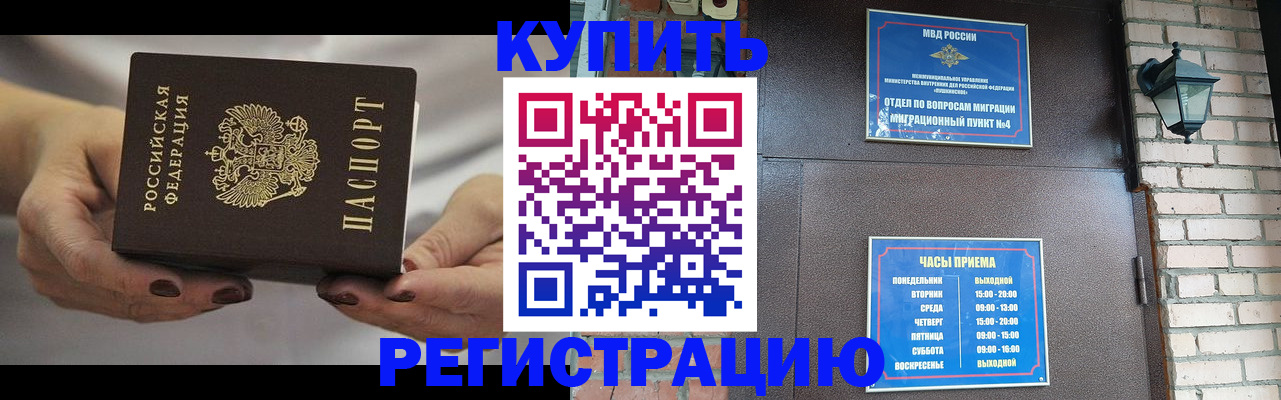 пропишу в квартире в Кировской области